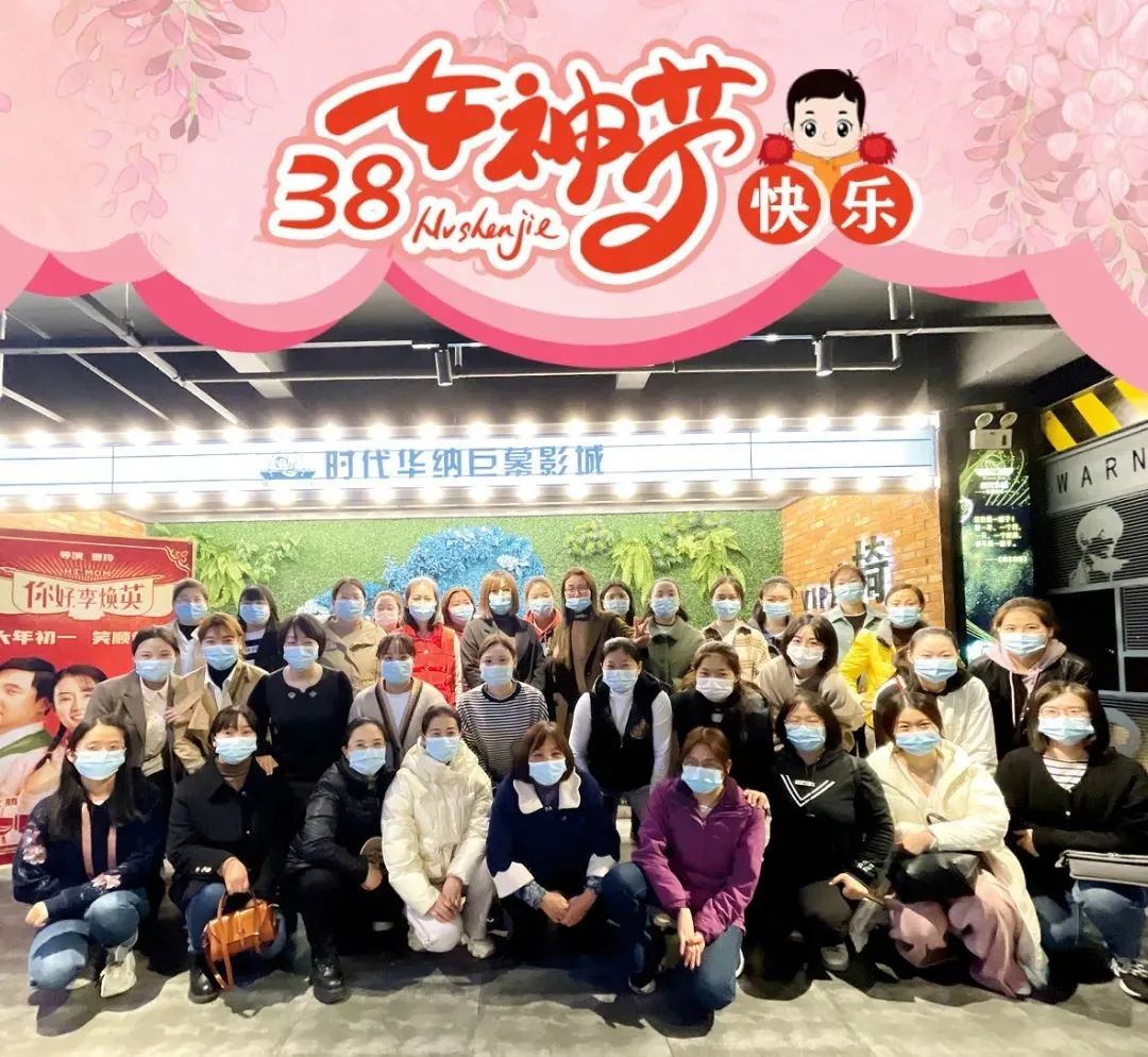 		三八节到乐无边，，，，，建材女神笑开颜_责任与文化_优德88集团有限公司	