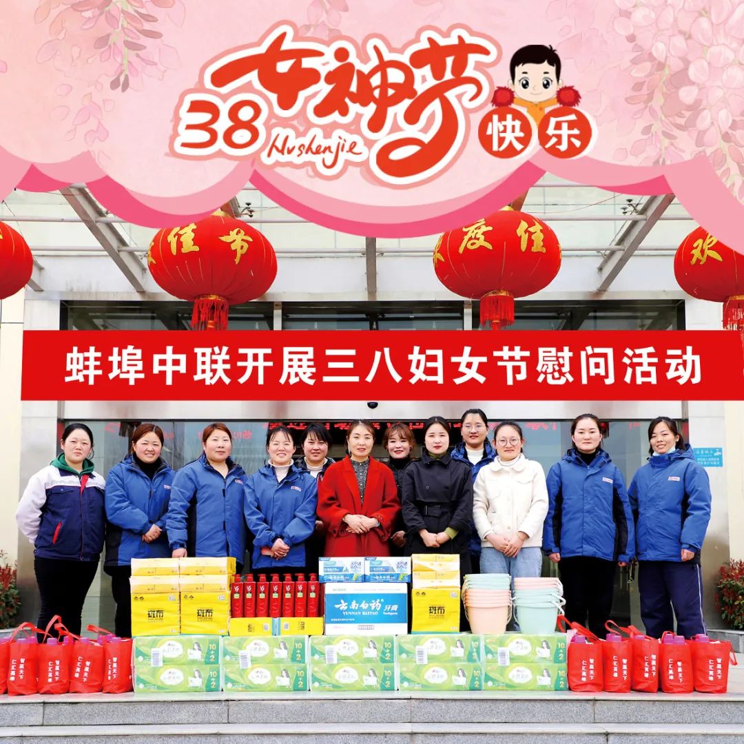 		三八节到乐无边，，，，，建材女神笑开颜_责任与文化_优德88集团有限公司	