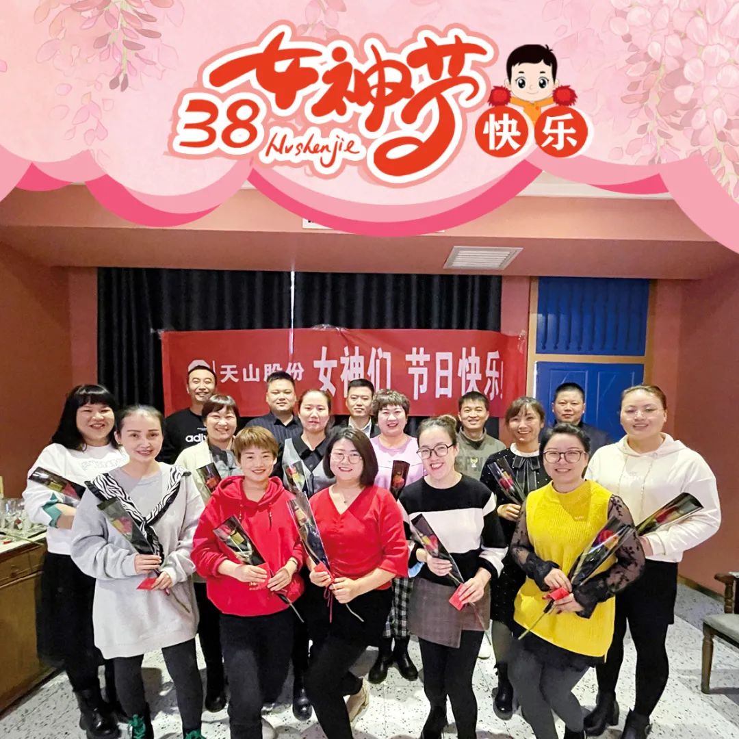 		三八节到乐无边，，，，，建材女神笑开颜_责任与文化_优德88集团有限公司	