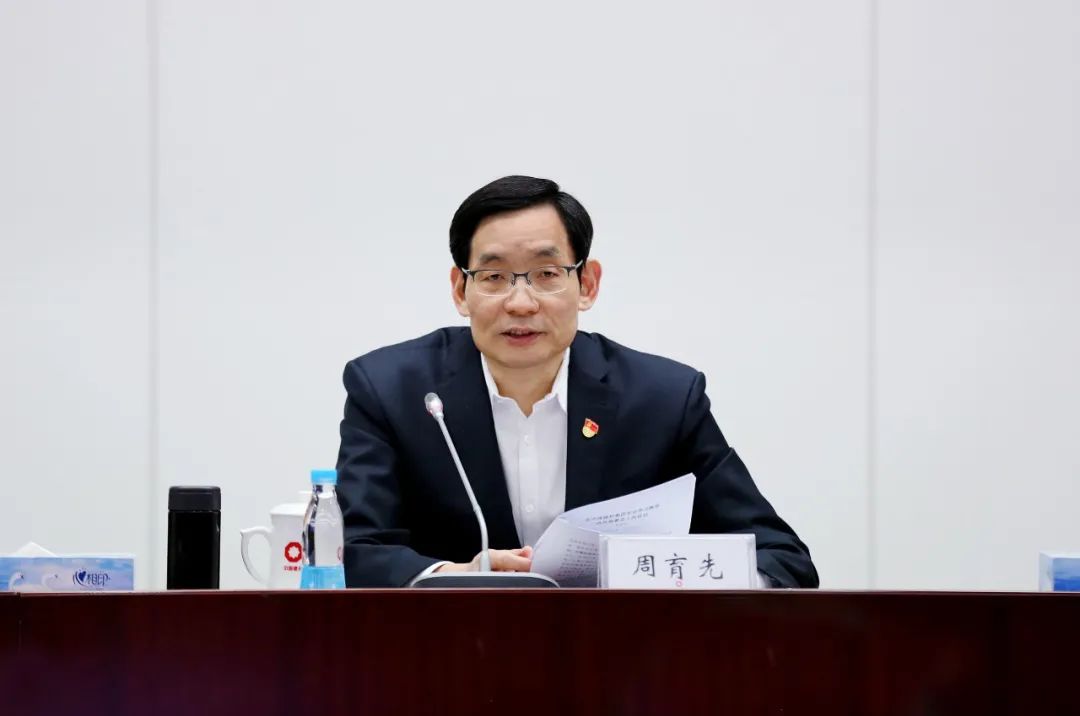 		优德88集团召开党史学习教育发动安排大会_优德88要闻_优德88集团有限公司	