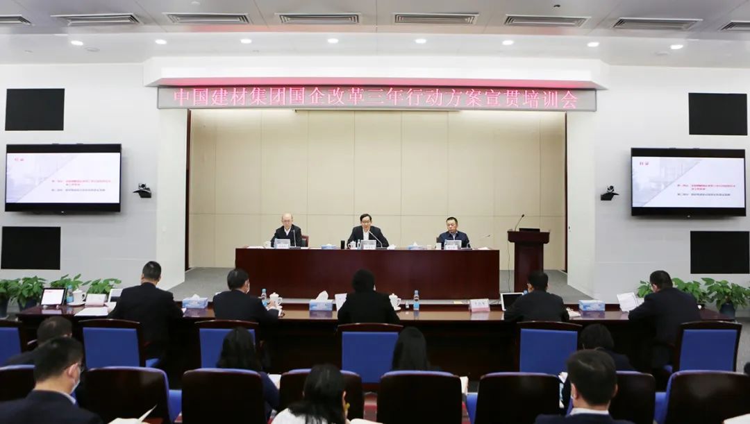 		《中国企业报》两会高端专访|周育先：刷新攻坚之年，，，，，，优德88集团一连立异展现央企继续_优德88要闻_优德88集团有限公司	