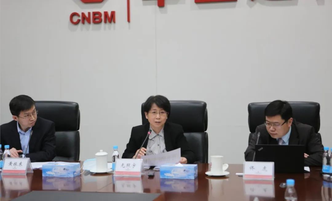 		优德88集团召开“双百企业”“科改树模企业”三项制度刷新推进培训聚会_科技立异_优德88集团有限公司	