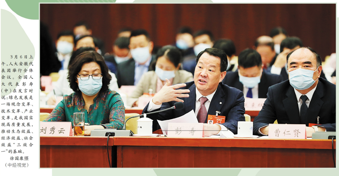 		聚焦两会 | 彭寿代表为“十四五”建言、为行业发声_市场绩效_优德88集团有限公司	