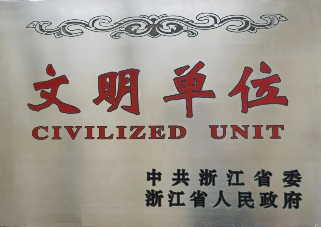 		开好局起好步 | 优德88企业喜报频传！_市场绩效_优德88集团有限公司	