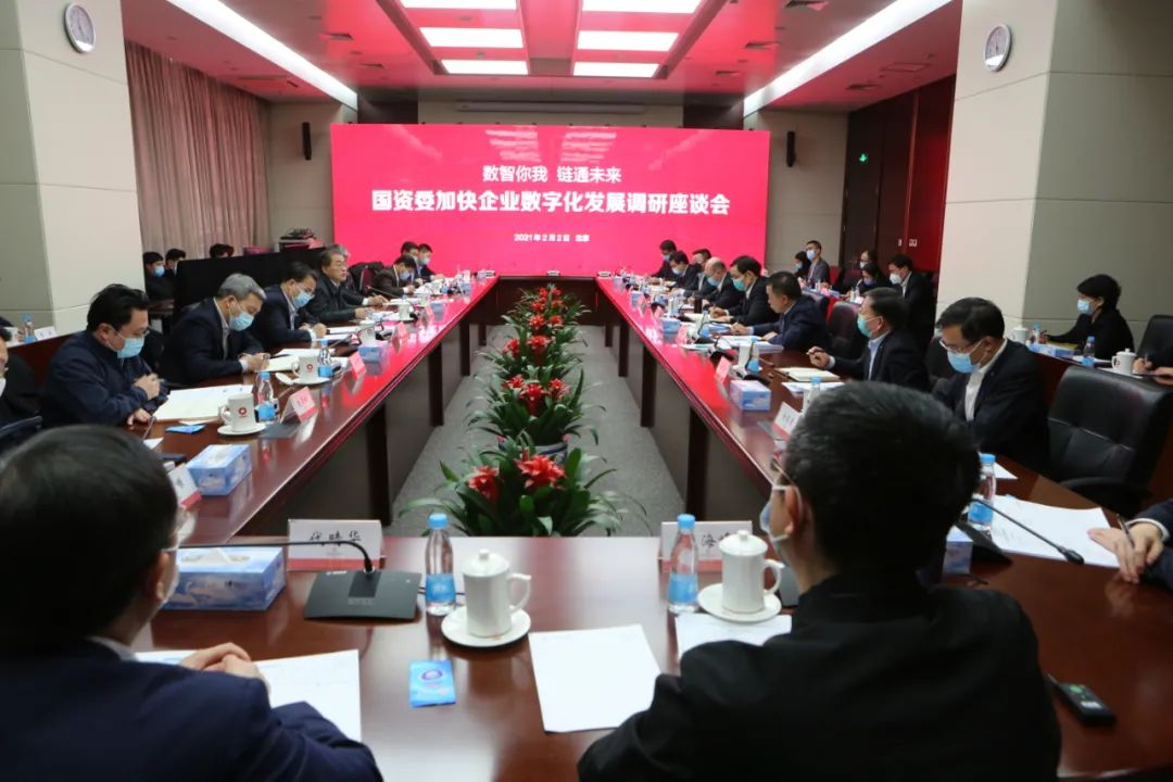 		两会高端专访 | 开局“十四五”，，周育先详解优德88立异驱动新样本_责任撒播_优德88集团有限公司	