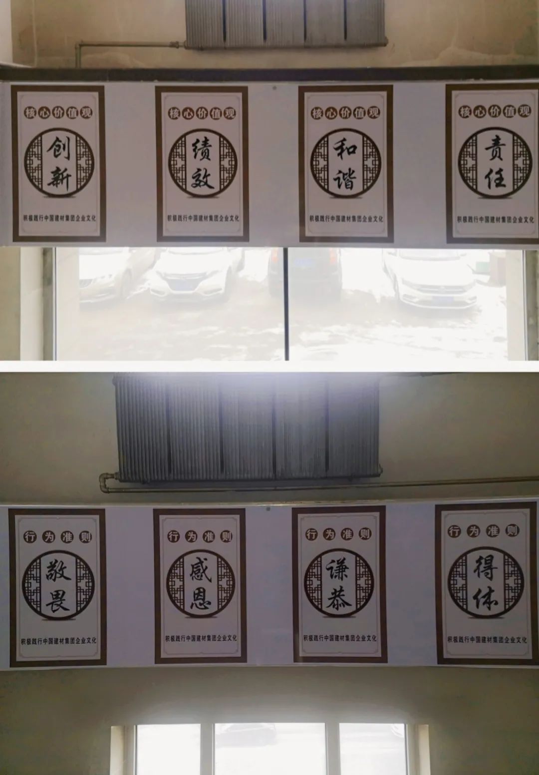 		企业文化宣贯 | 小料带你走进地勘中心，，感受他们的企业文化气氛_责任与文化_优德88集团有限公司	