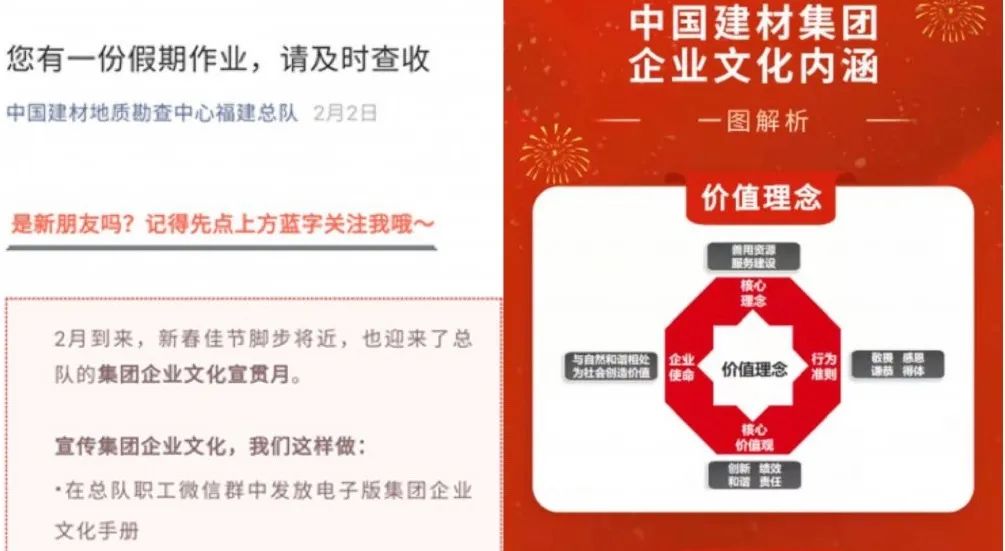 		企业文化宣贯 | 小料带你走进地勘中心，，感受他们的企业文化气氛_责任与文化_优德88集团有限公司	