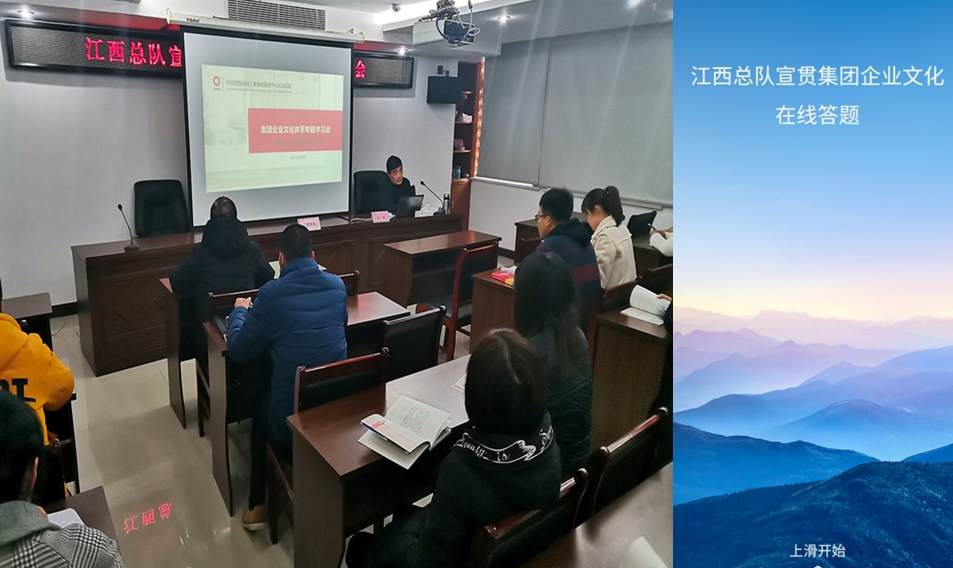 		企业文化宣贯 | 小料带你走进地勘中心，，感受他们的企业文化气氛_责任与文化_优德88集团有限公司	