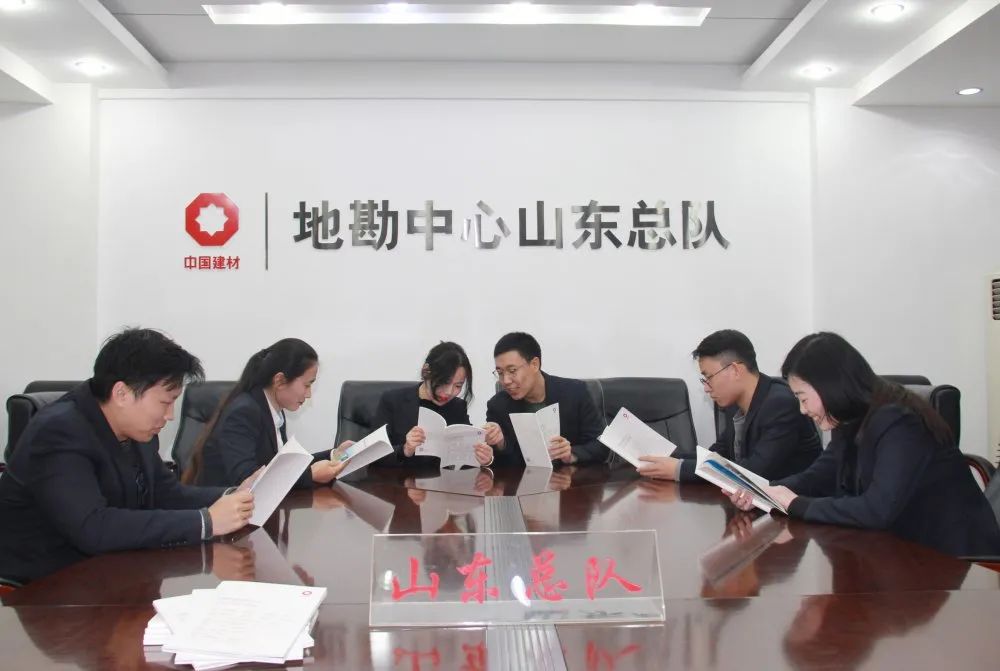 		企业文化宣贯 | 小料带你走进地勘中心，，感受他们的企业文化气氛_责任与文化_优德88集团有限公司	