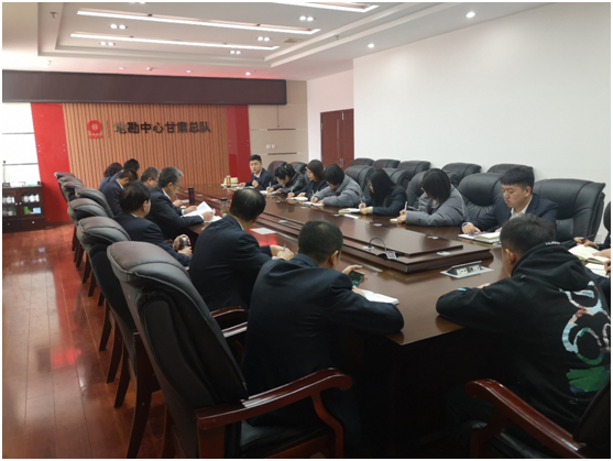 		企业文化宣贯 | 小料带你走进地勘中心，，感受他们的企业文化气氛_责任与文化_优德88集团有限公司	
