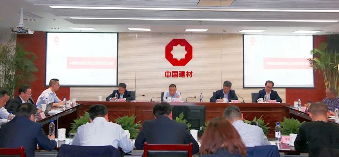 		曹江林赴河南调研指导并与安阳市向导谈判_优德88要闻_优德88集团有限公司	