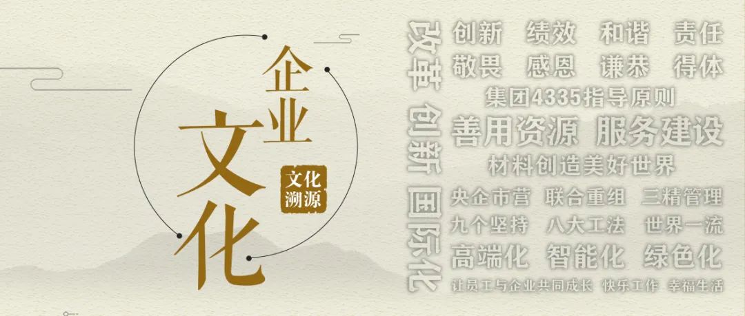 		周育先专访 | 优德88集团：以质料创立优美天下 坚实地走在高质量生长蹊径上_责任撒播_优德88集团有限公司	