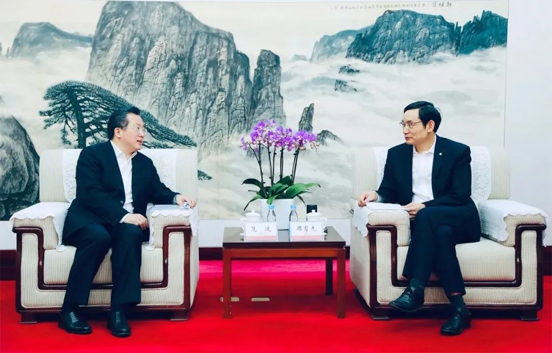 		周育先会见自贡市委书记范波_优德88要闻_优德88集团有限公司	