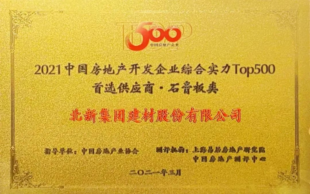 		开好局起好步 | 我们在科研、相助、国际化等方面喜报频传！_企业动态_优德88集团有限公司	