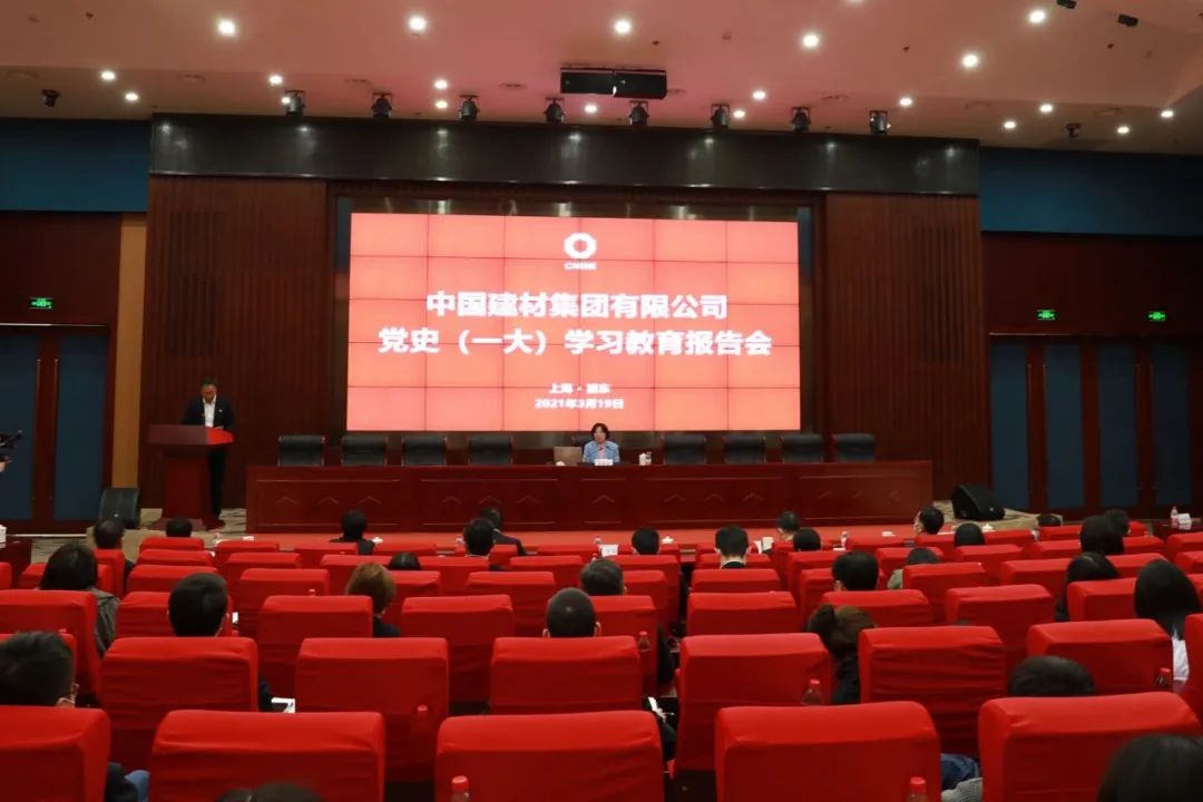 		优德88集团在上海启动“健跑百年路 斗争新征程”运动_企业动态_优德88集团有限公司	