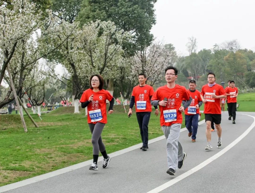 		第二站 | 优德88集团“健跑百年路 斗争新征程”（嘉兴站）运动乐成举行_企业动态_优德88集团有限公司	