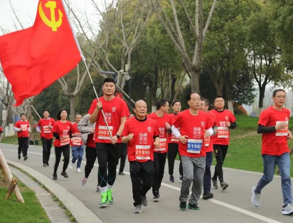 		第二站 | 优德88集团“健跑百年路 斗争新征程”（嘉兴站）运动乐成举行_企业动态_优德88集团有限公司	