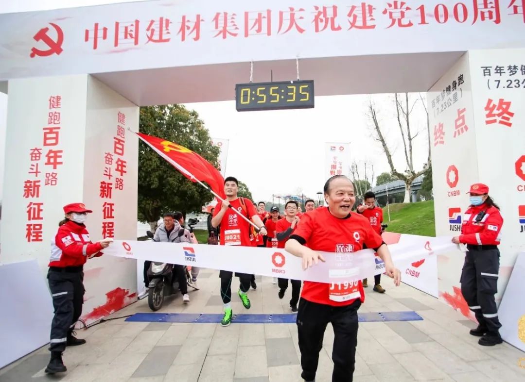 		第二站 | 优德88集团“健跑百年路 斗争新征程”（嘉兴站）运动乐成举行_企业动态_优德88集团有限公司	