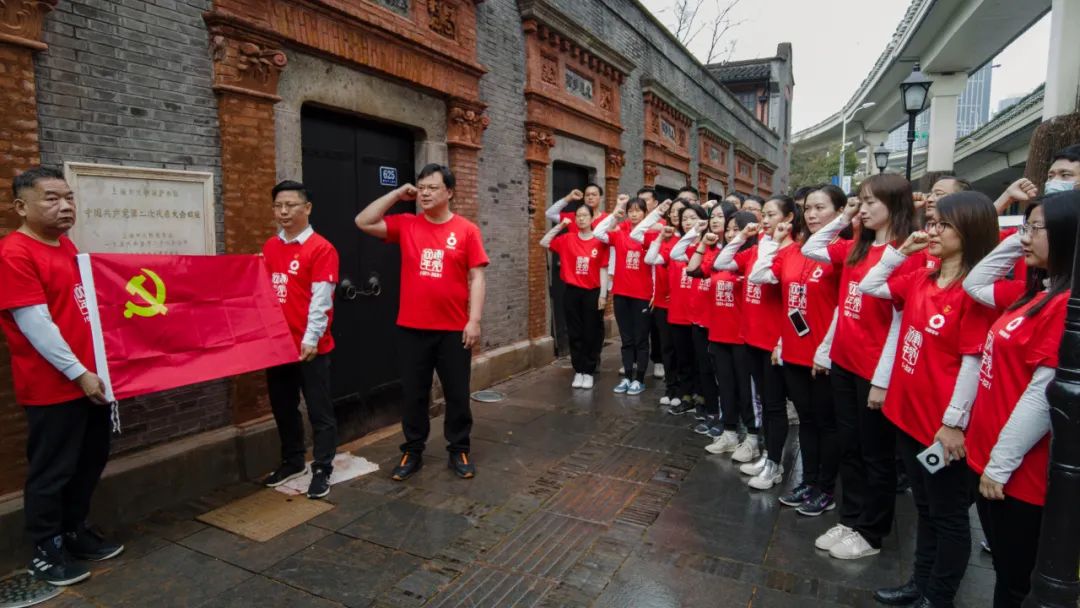 		第3站 | 优德88集团“健跑百年路 斗争新征程”（中共二大会址站）在上海乐成举行_企业动态_优德88集团有限公司	