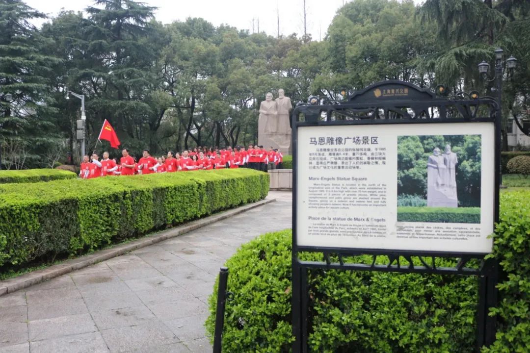 		第3站 | 优德88集团“健跑百年路 斗争新征程”（中共二大会址站）在上海乐成举行_企业动态_优德88集团有限公司	