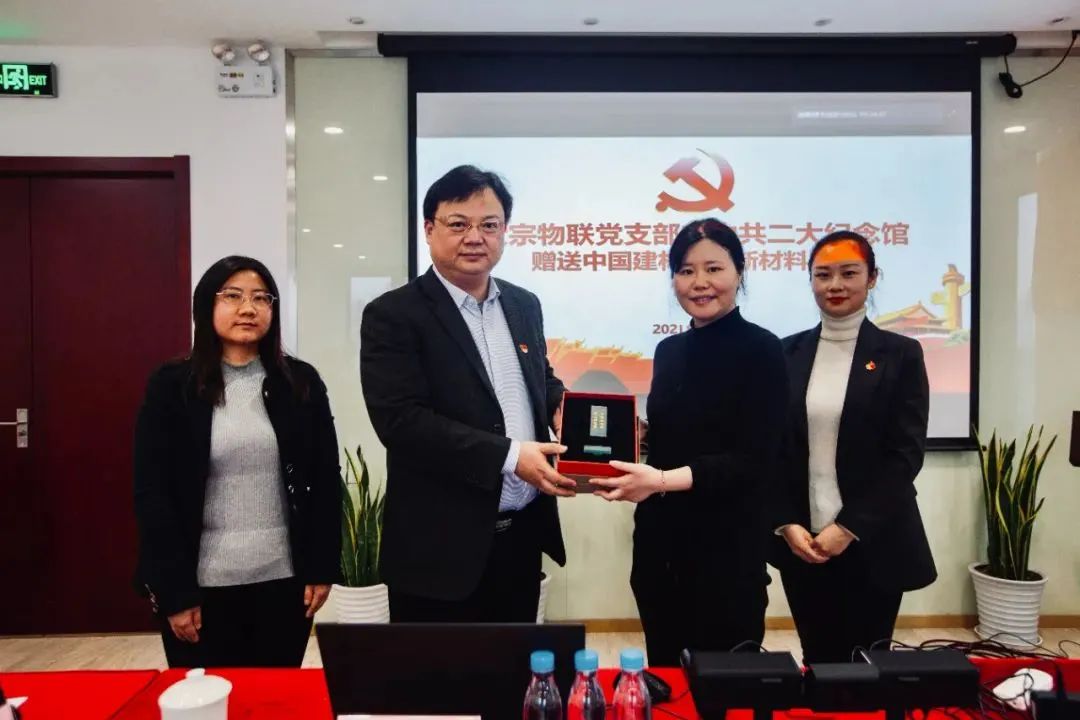 		第3站 | 优德88集团“健跑百年路 斗争新征程”（中共二大会址站）在上海乐成举行_企业动态_优德88集团有限公司	