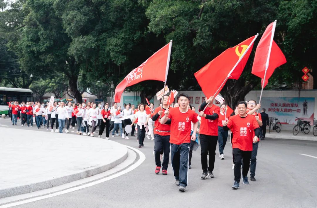		第4站 | 优德88集团“健跑百年路 斗争新征程”（中共三大会址站）在广州乐成举行_企业动态_优德88集团有限公司	