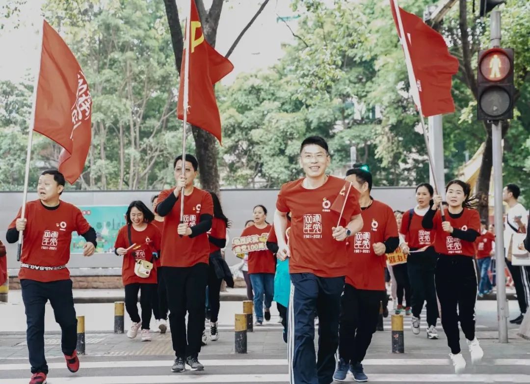 		第4站 | 优德88集团“健跑百年路 斗争新征程”（中共三大会址站）在广州乐成举行_企业动态_优德88集团有限公司	