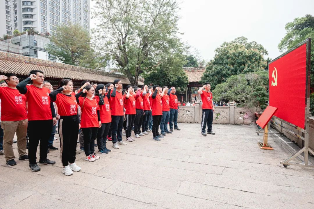 		第4站 | 优德88集团“健跑百年路 斗争新征程”（中共三大会址站）在广州乐成举行_企业动态_优德88集团有限公司	