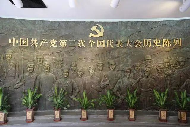 		第4站 | 优德88集团“健跑百年路 斗争新征程”（中共三大会址站）在广州乐成举行_企业动态_优德88集团有限公司	