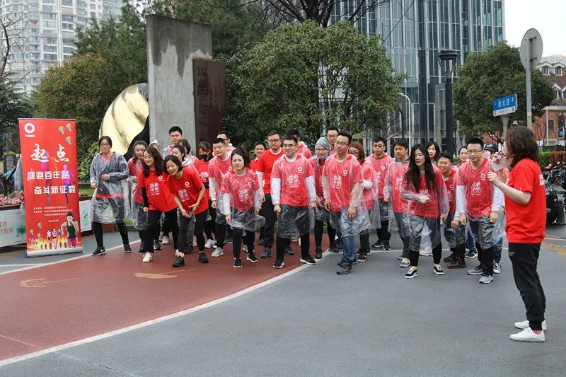 		第5站 | 优德88集团“健跑百年路 斗争新征程”（中共四大会址站）在上海乐成举行_企业动态_优德88集团有限公司	