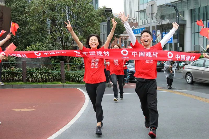 		第5站 | 优德88集团“健跑百年路 斗争新征程”（中共四大会址站）在上海乐成举行_企业动态_优德88集团有限公司	