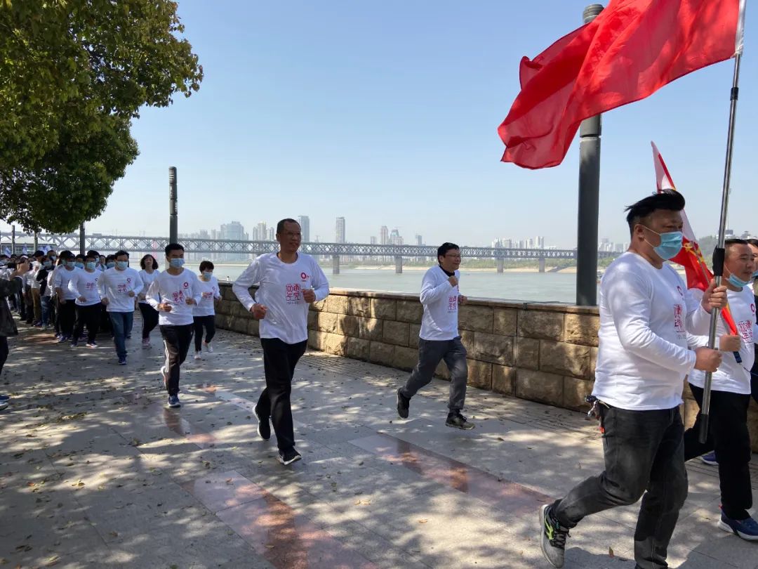		第6站 | 优德88集团“健跑百年路 斗争新征程”（中共五大会址站）在武汉乐成举行_企业动态_优德88集团有限公司	