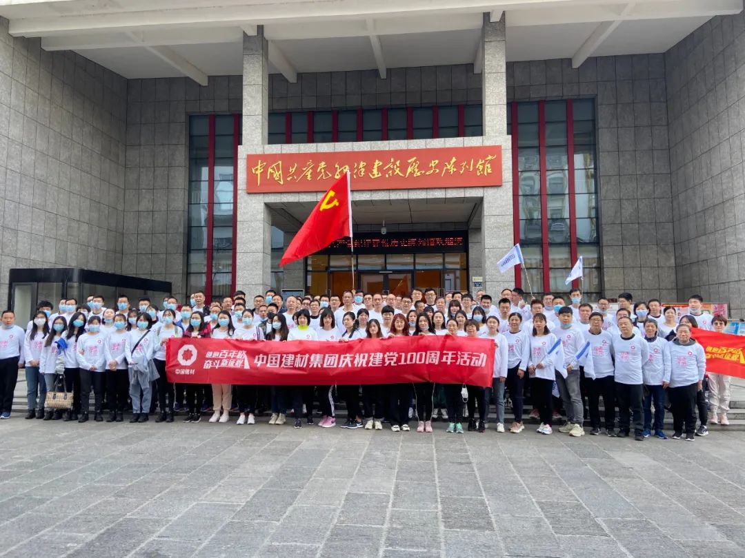 		第6站 | 优德88集团“健跑百年路 斗争新征程”（中共五大会址站）在武汉乐成举行_企业动态_优德88集团有限公司	