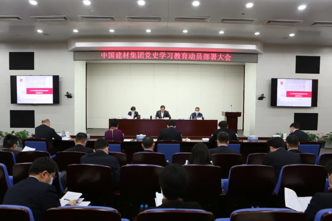 		形式多样 富厚多彩 | 优德88集团周全深入开展党史学习教育_企业动态_优德88集团有限公司	