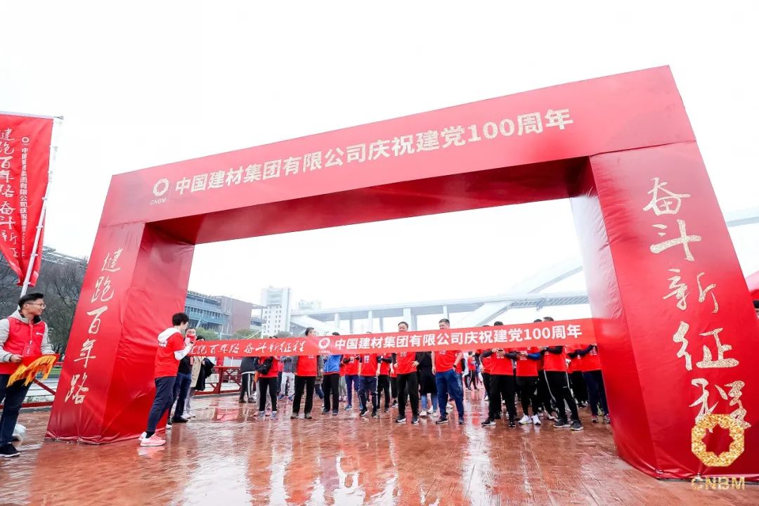 		形式多样 富厚多彩 | 优德88集团周全深入开展党史学习教育_企业动态_优德88集团有限公司	