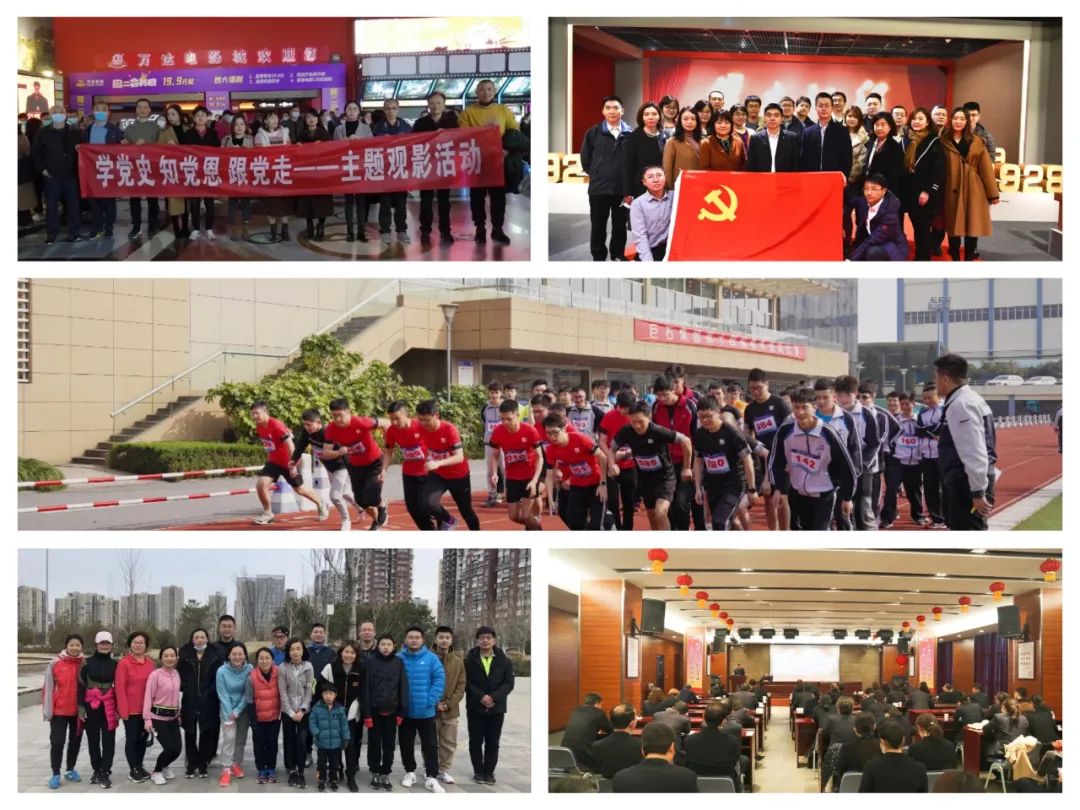 		形式多样 富厚多彩 | 优德88集团周全深入开展党史学习教育_企业动态_优德88集团有限公司	