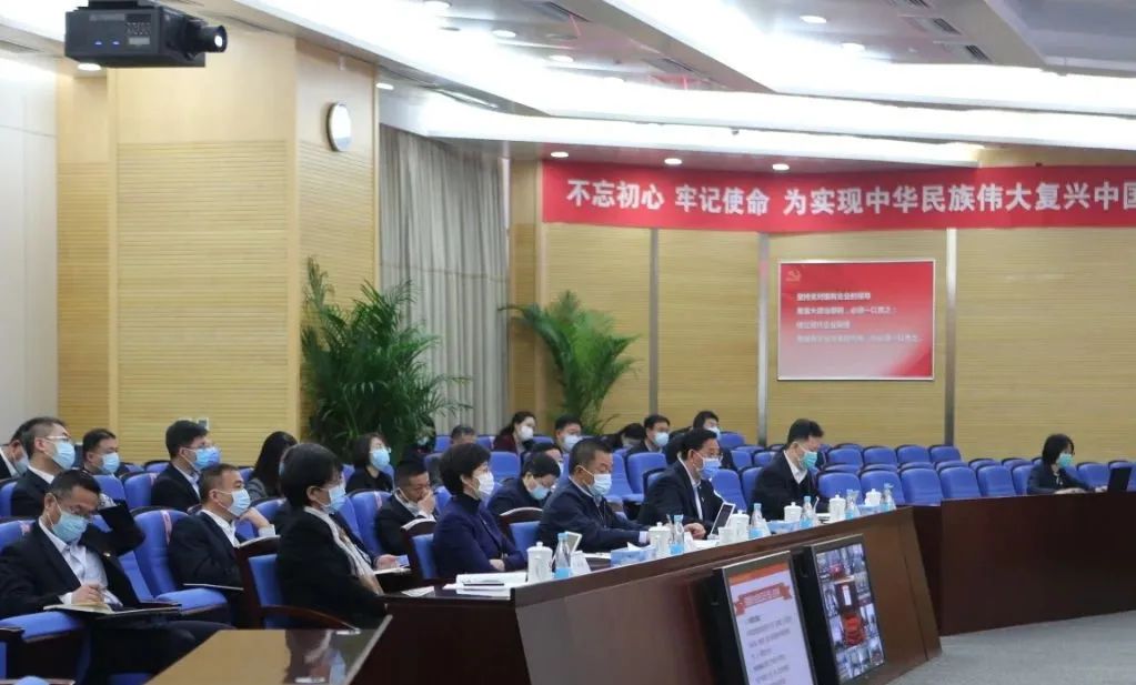 		优德88集团召开首期“党史大课堂”暨党委中心组扩大学习会_要闻_优德88集团有限公司	