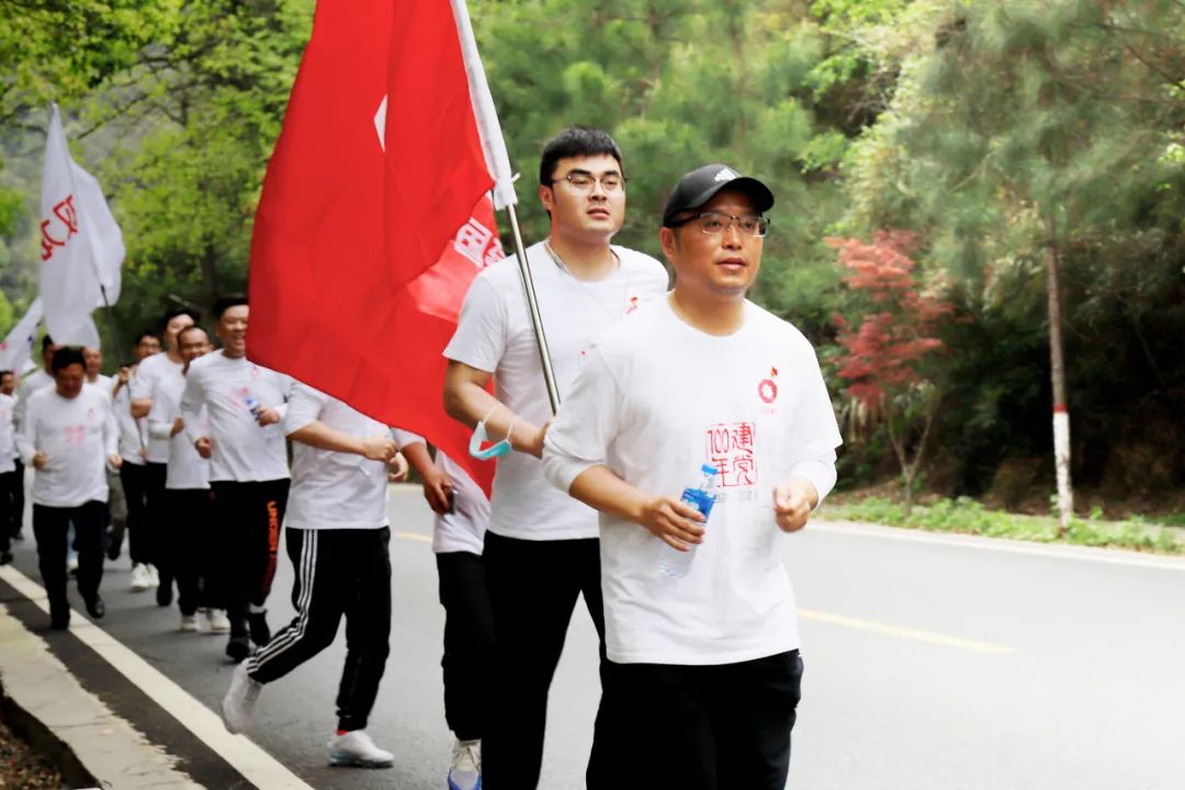 		第8站 | 优德88集团“健跑百年路 斗争新征程”（三湾改编站）运动乐成举行_企业动态_优德88集团有限公司	