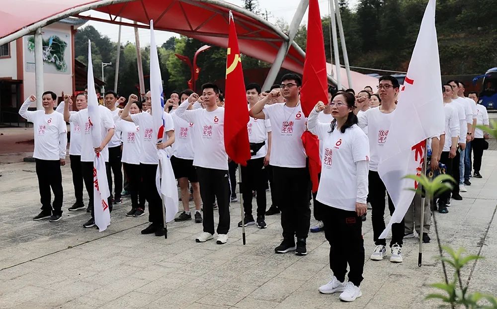 		第8站 | 优德88集团“健跑百年路 斗争新征程”（三湾改编站）运动乐成举行_企业动态_优德88集团有限公司	