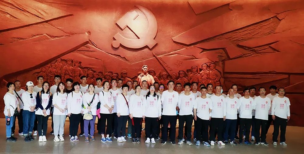 		第8站 | 优德88集团“健跑百年路 斗争新征程”（三湾改编站）运动乐成举行_企业动态_优德88集团有限公司	