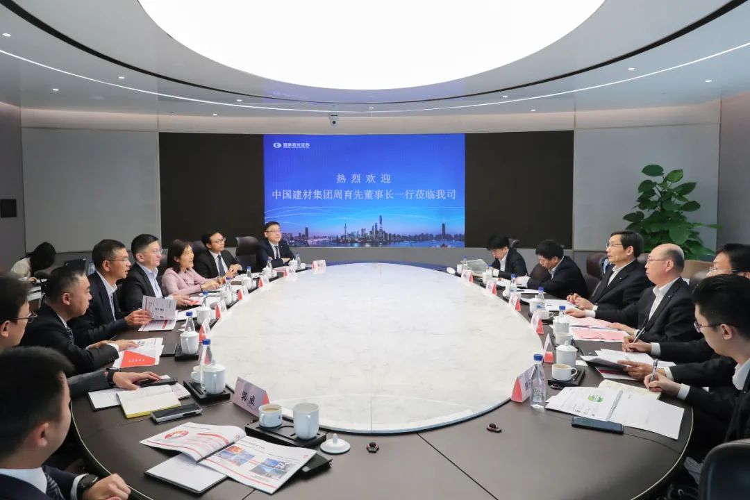 		周育先带队到中保投、浦发银行、国泰君安调研交流_优德88要闻_优德88集团有限公司	