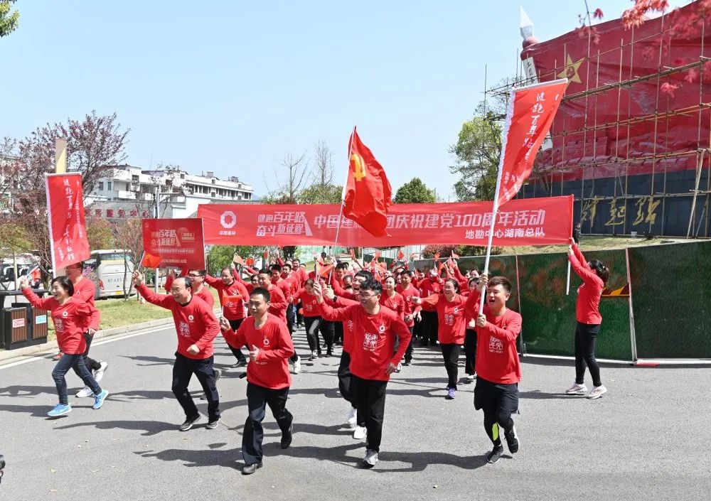 		第9站 | 优德88集团“健跑百年路 斗争新征程”（秋收起义会师旧址站）运动在湖南浏阳乐成举行_企业动态_优德88集团有限公司	