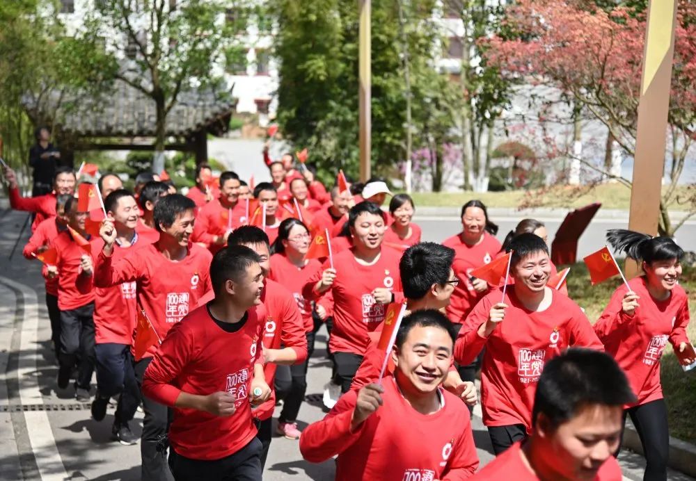 		第9站 | 优德88集团“健跑百年路 斗争新征程”（秋收起义会师旧址站）运动在湖南浏阳乐成举行_企业动态_优德88集团有限公司	