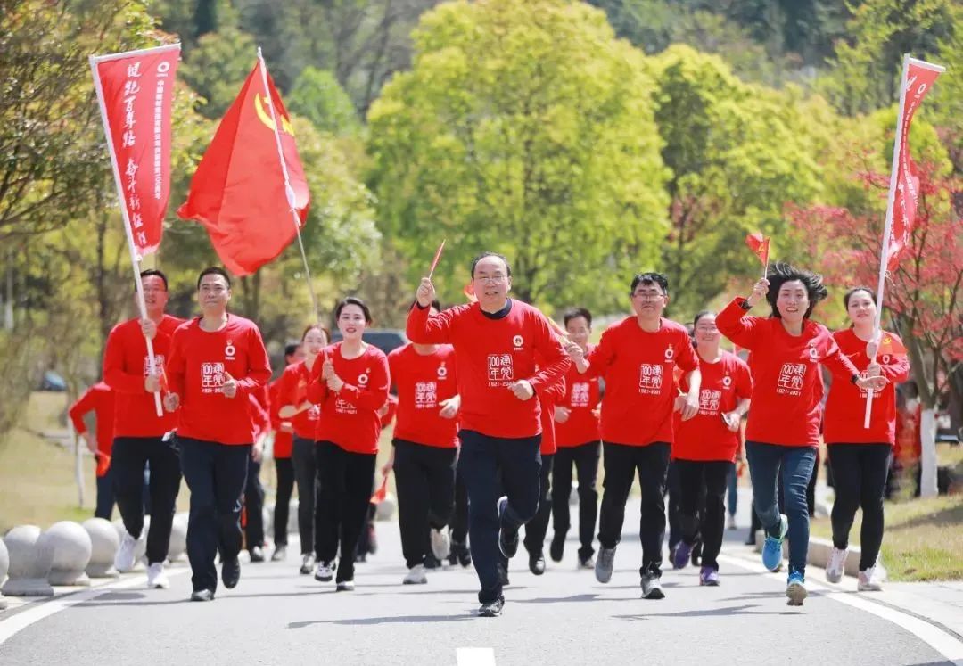 		第9站 | 优德88集团“健跑百年路 斗争新征程”（秋收起义会师旧址站）运动在湖南浏阳乐成举行_企业动态_优德88集团有限公司	