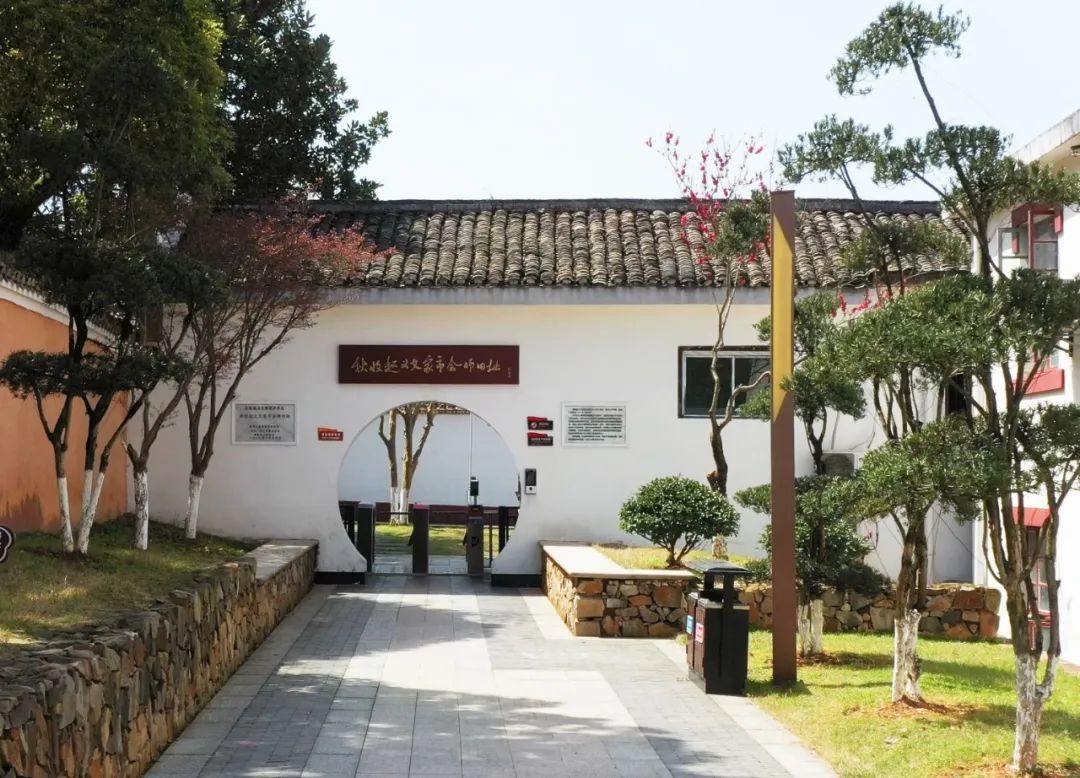 		第9站 | 优德88集团“健跑百年路 斗争新征程”（秋收起义会师旧址站）运动在湖南浏阳乐成举行_企业动态_优德88集团有限公司	