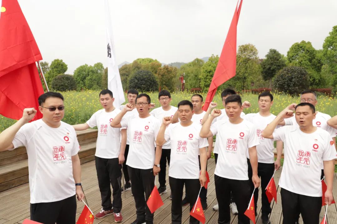 		健跑百年路 斗争新征程 | 回首前11站，，，，，，第12站在福建龙岩古田聚会遗址乐成举行_企业动态_优德88集团有限公司	