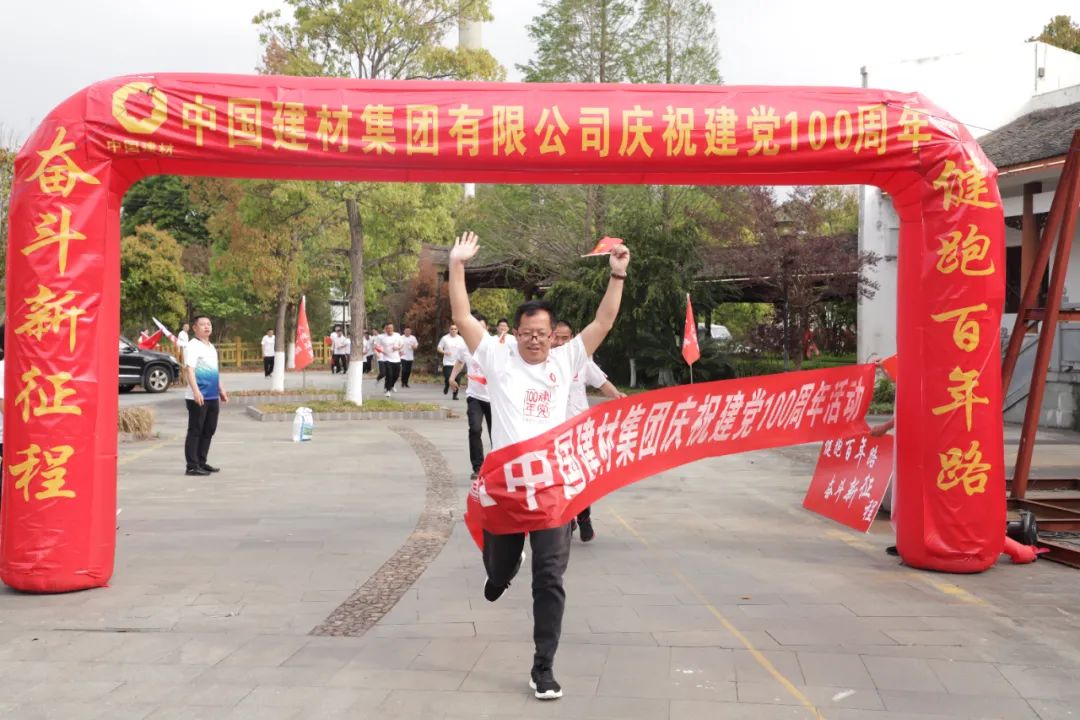 		健跑百年路 斗争新征程 | 回首前11站，，，，，，第12站在福建龙岩古田聚会遗址乐成举行_企业动态_优德88集团有限公司	