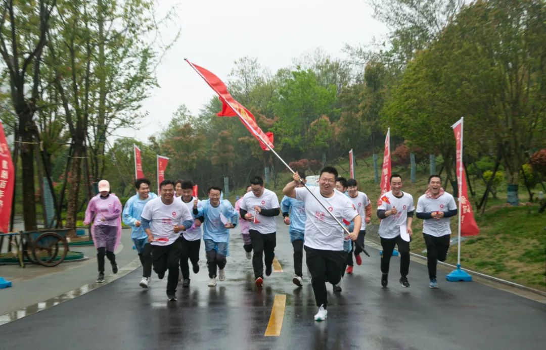 		第13站 | 优德88集团“健跑百年路 斗争新征程”（鄂豫皖革命纪念馆站）在河南信阳乐成举行_企业动态_优德88集团有限公司	