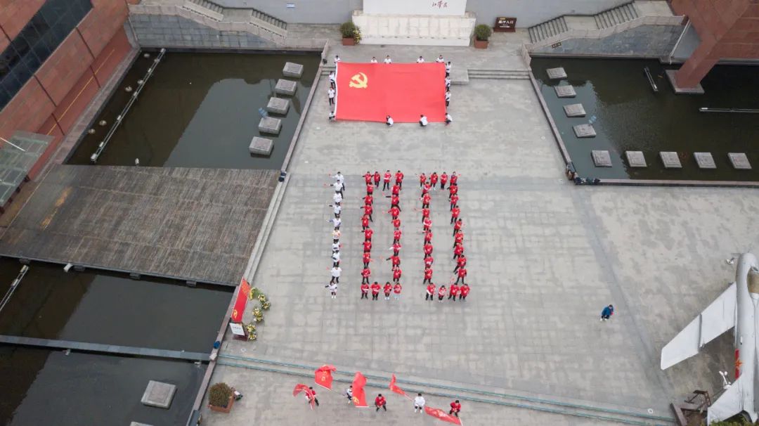 		第13站 | 优德88集团“健跑百年路 斗争新征程”（鄂豫皖革命纪念馆站）在河南信阳乐成举行_企业动态_优德88集团有限公司	