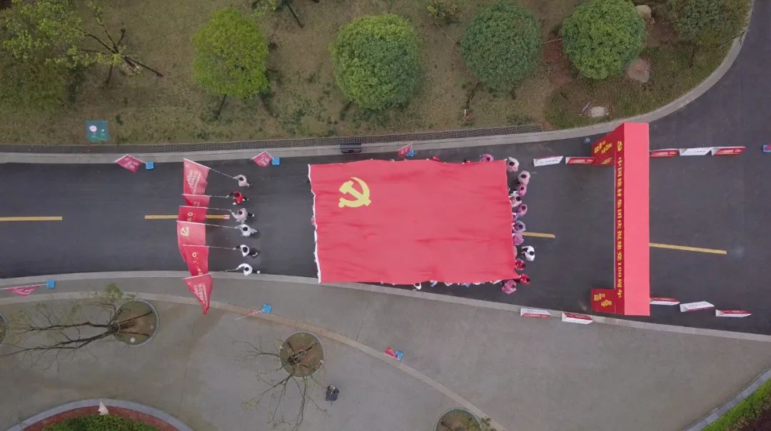 		第13站 | 优德88集团“健跑百年路 斗争新征程”（鄂豫皖革命纪念馆站）在河南信阳乐成举行_企业动态_优德88集团有限公司	